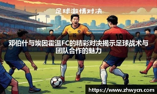 WE真人视讯官网
