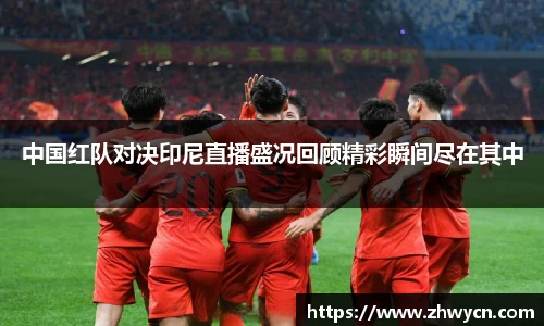 WE真人视讯官方网站