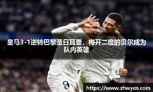 WE真人视讯平台