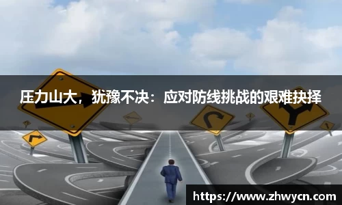 WE真人视讯平台