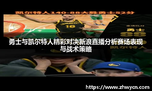 WE真人视讯