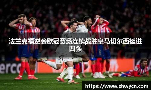 WE真人视讯官方网站
