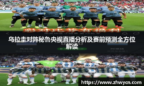 WE真人视讯