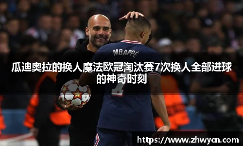 WE真人视讯