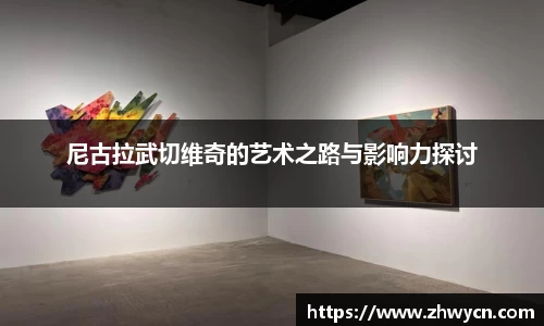 WE真人视讯