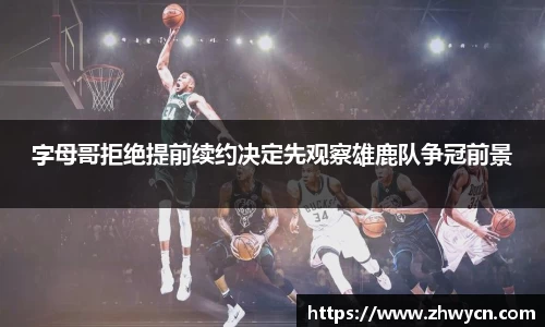 WE真人视讯