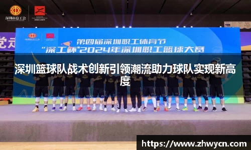 WE真人视讯平台