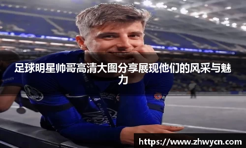 WE真人视讯官网